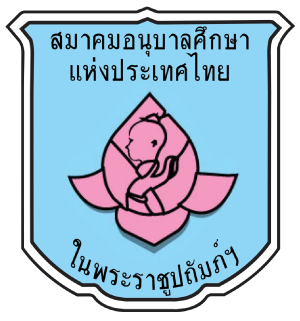 ศูนย์พัฒนาเด็กเล็กบ้านโนนเนาว์